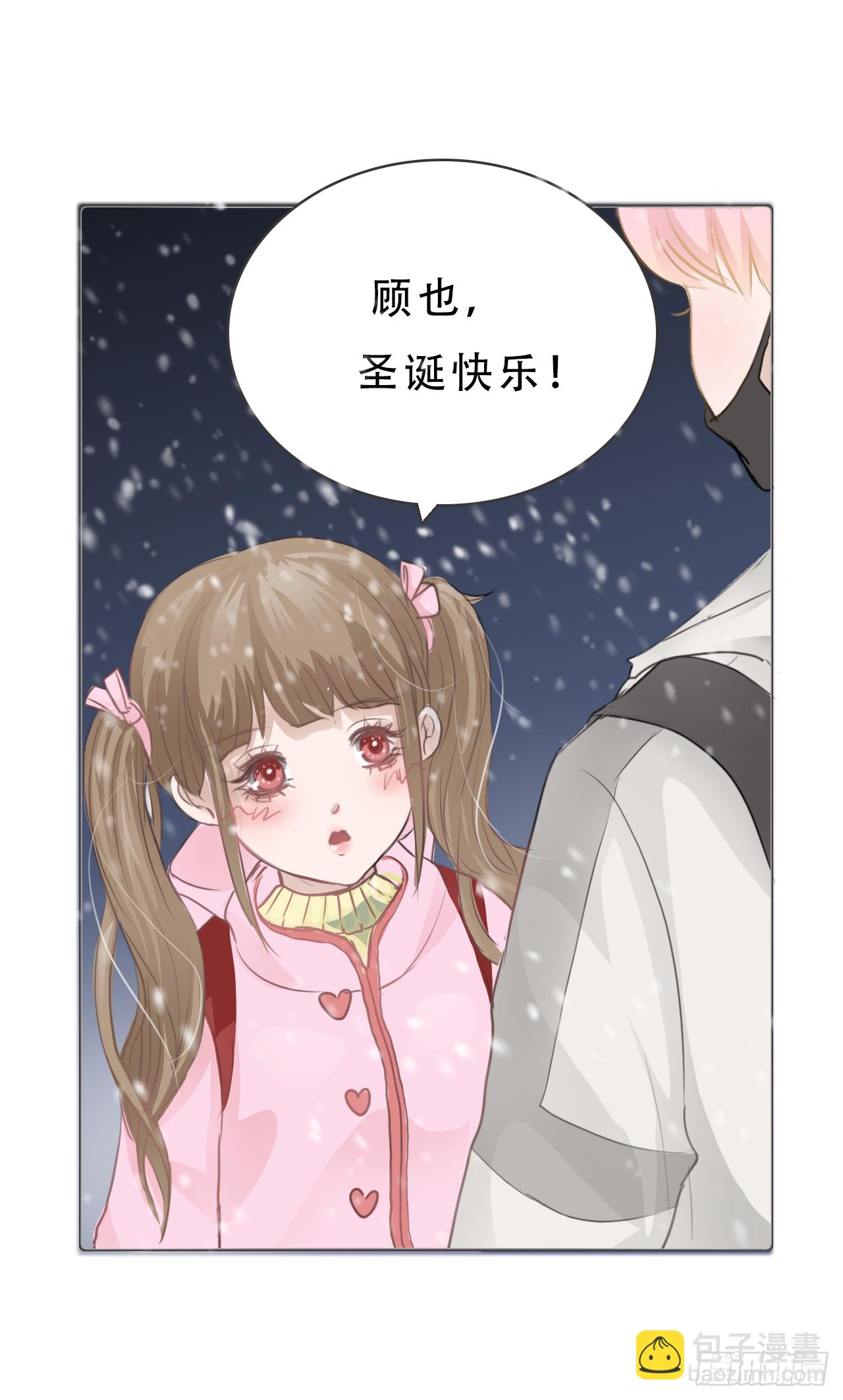 圣诞篇 圣诞快乐！ 第17页