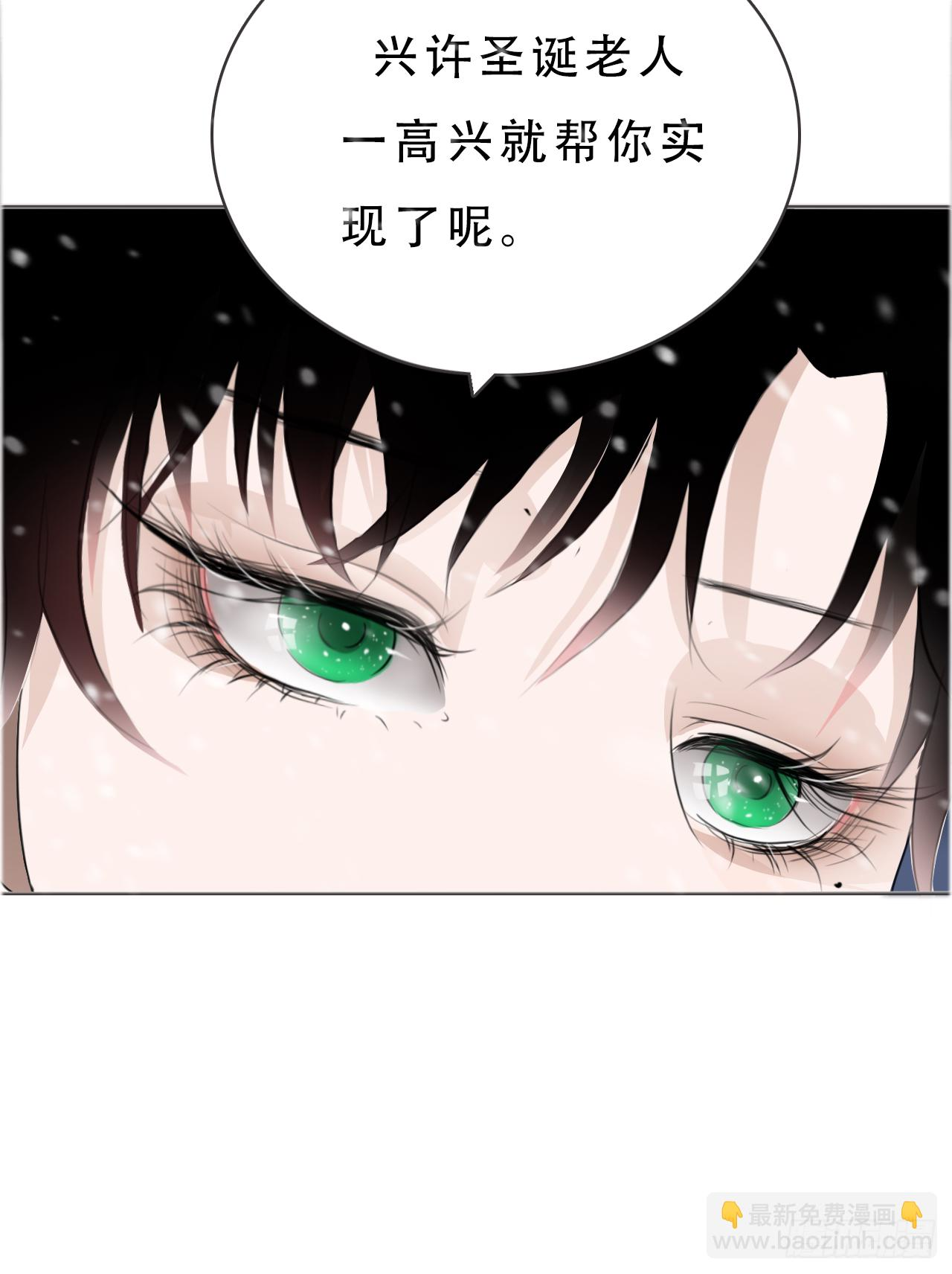 圣诞篇 圣诞快乐！ 第29页