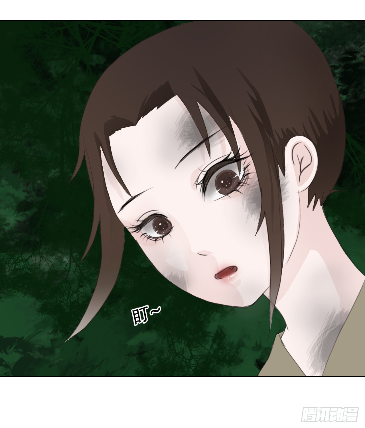 第七章 兔妖（一） 第19页