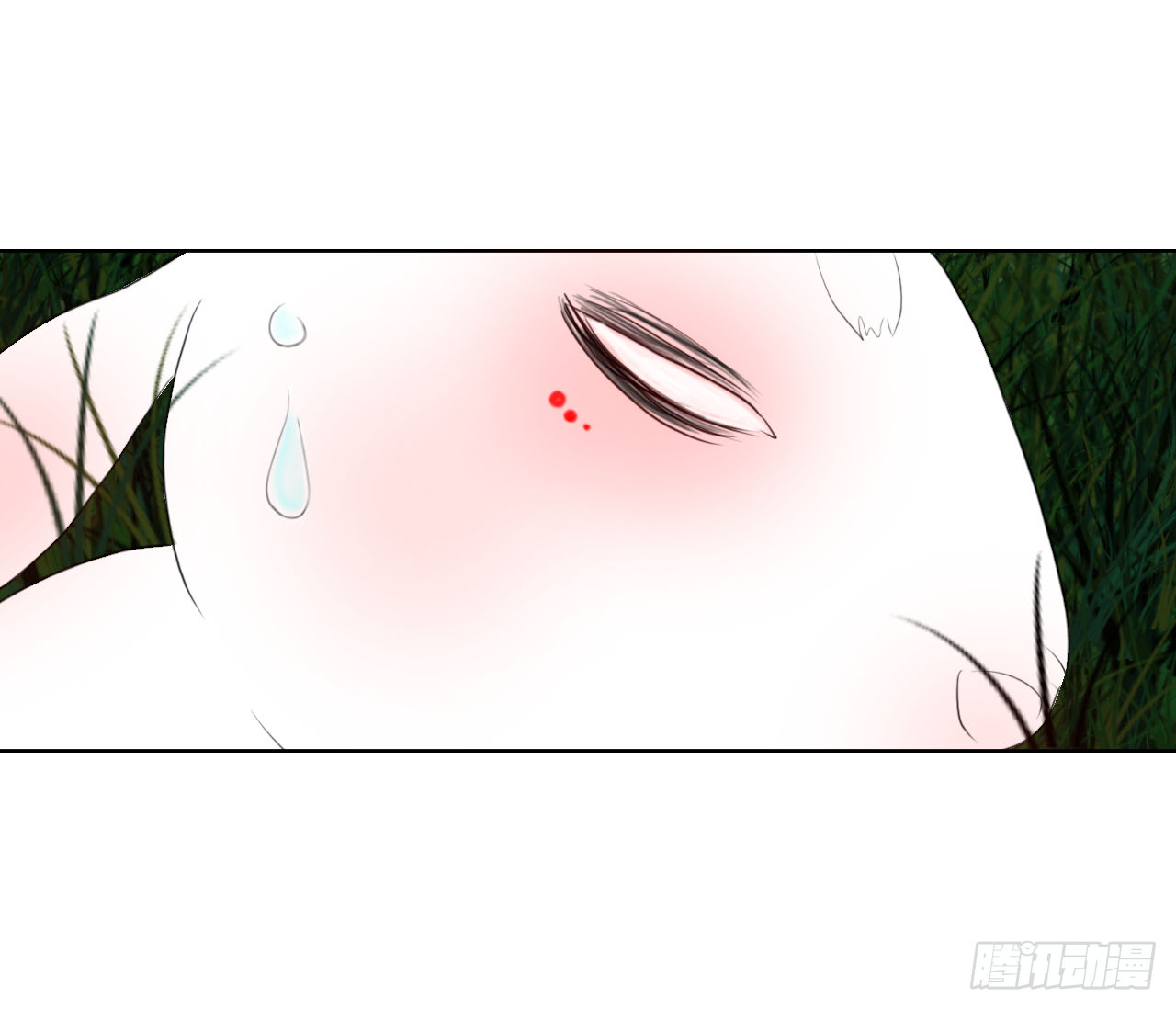 第七章 兔妖（一） 第21页