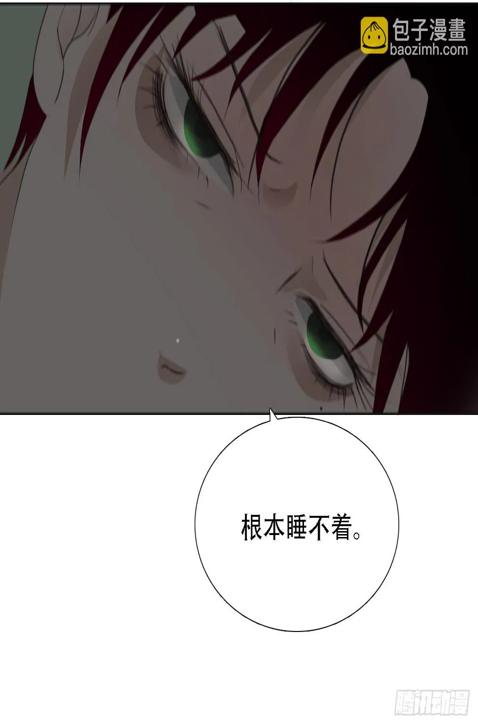 第七章 兔妖（一） 第62页