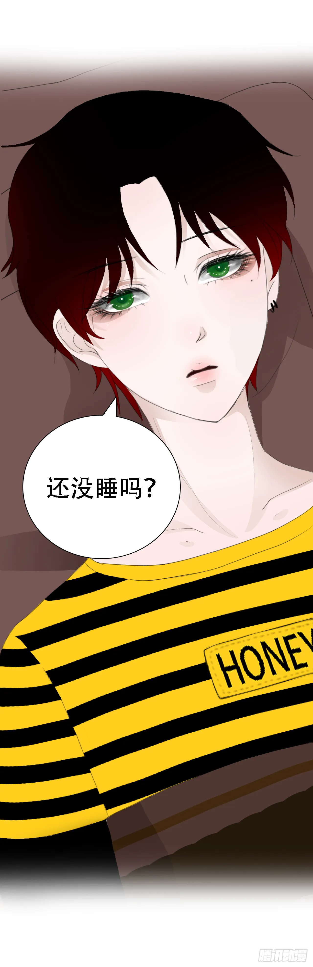 第六章 胎记 第7页