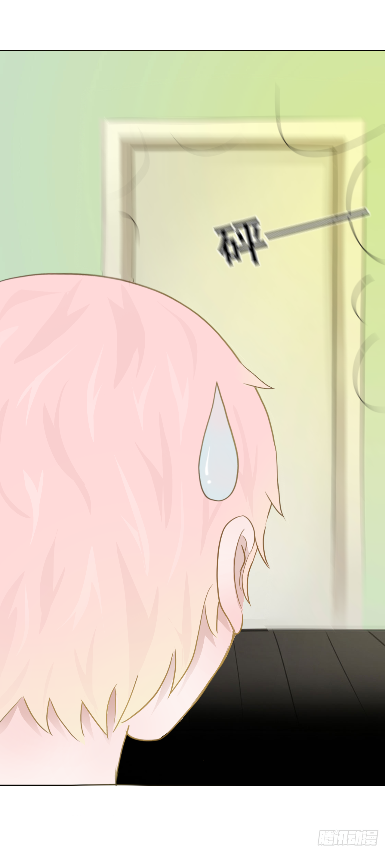 第六章 胎记 第19页