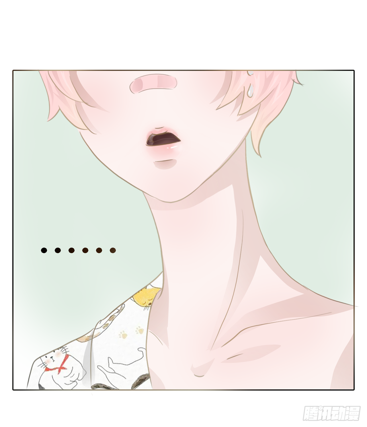 第六章 胎记 第20页