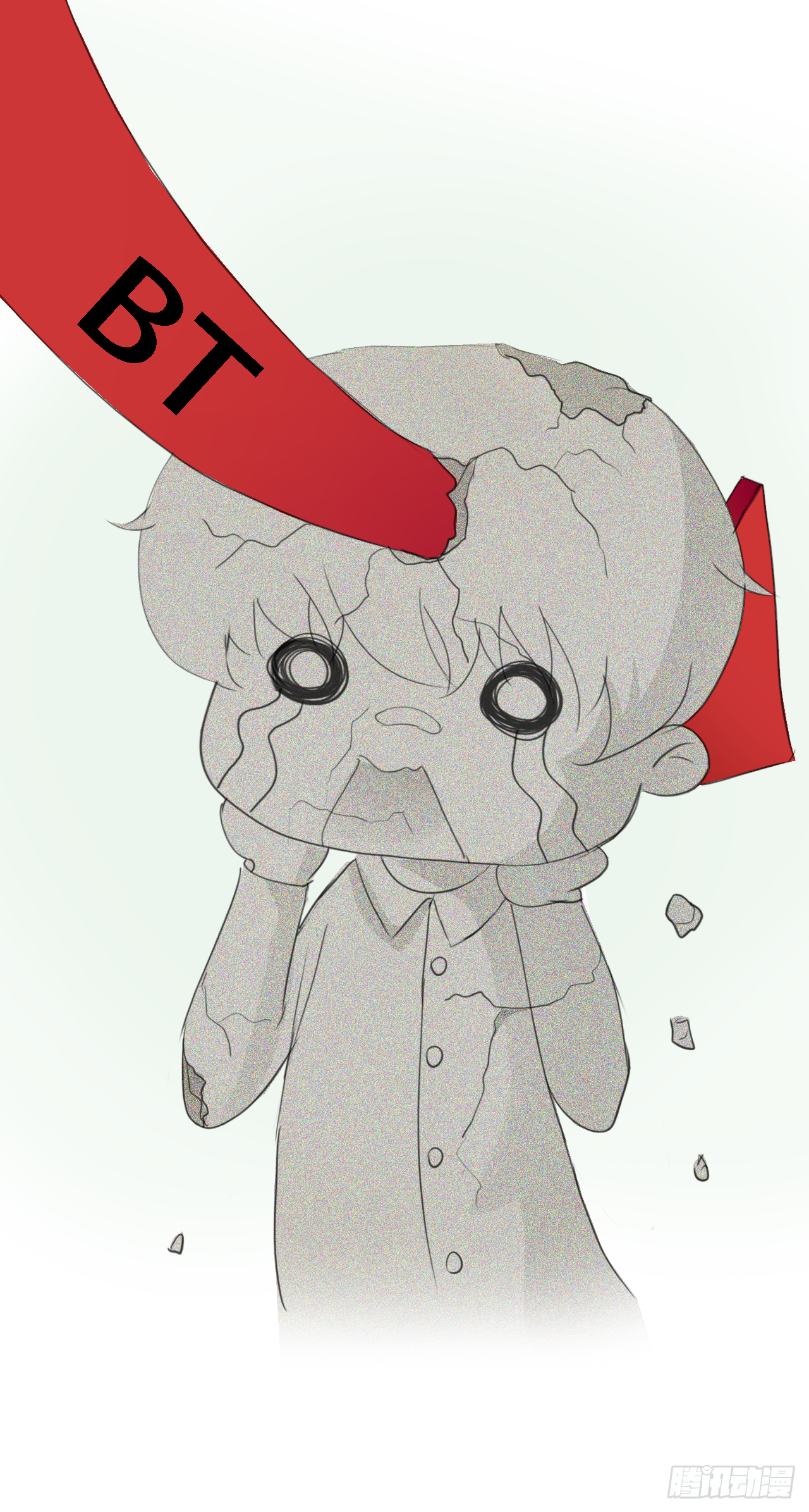 第六章 胎记 第23页