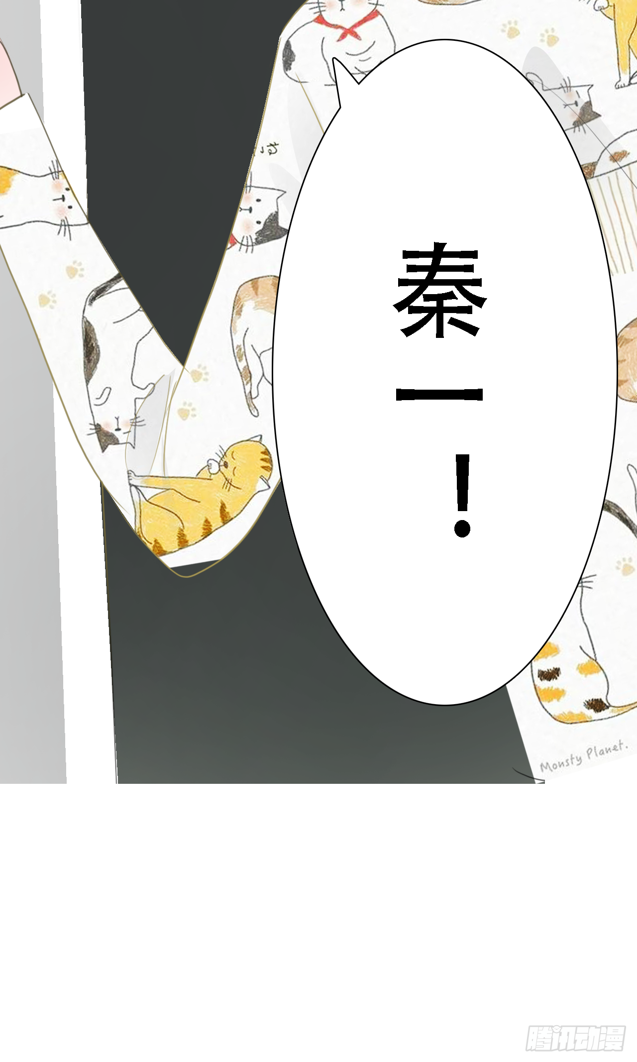 第六章 胎记 第25页