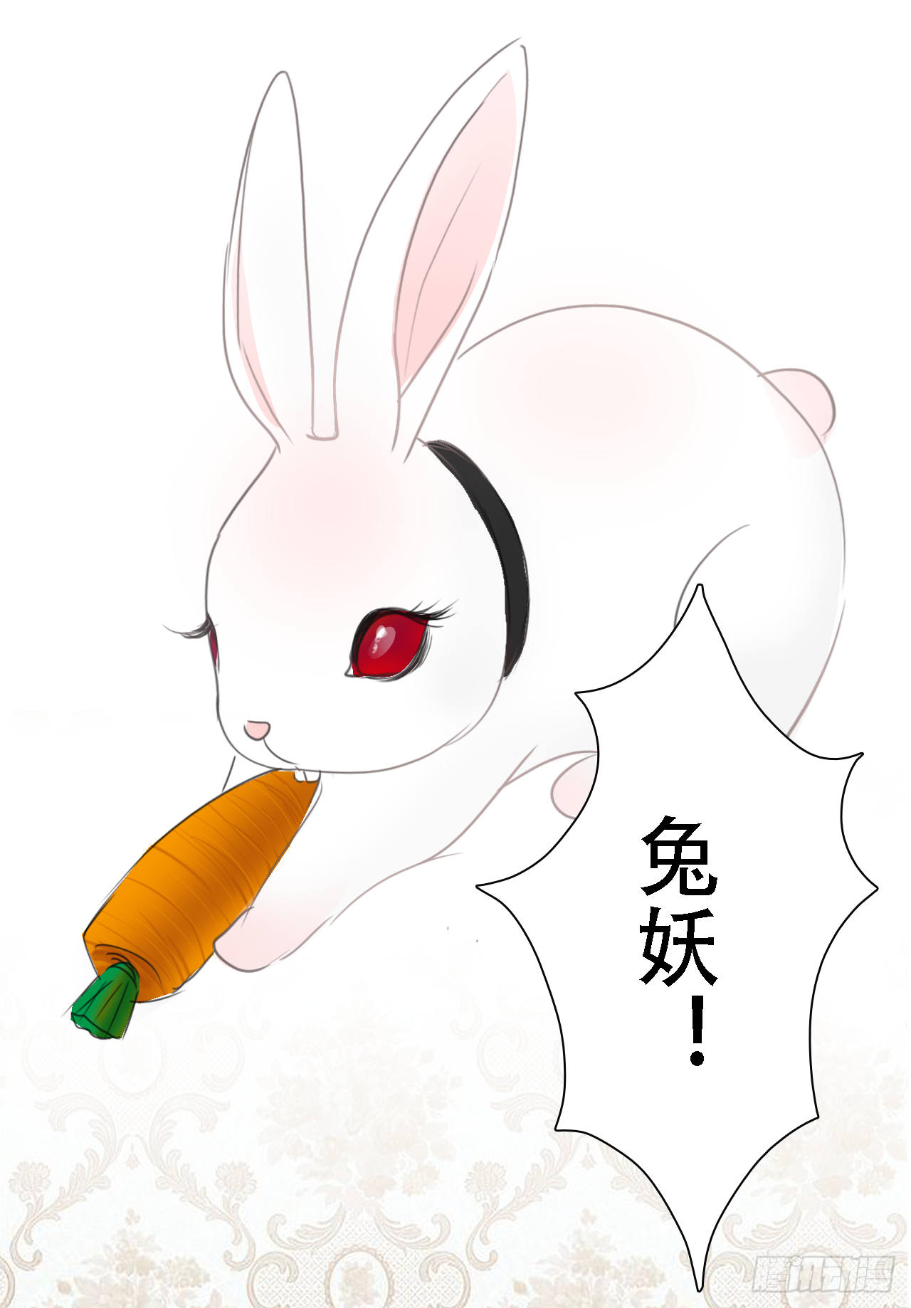 第六章 胎记 第34页