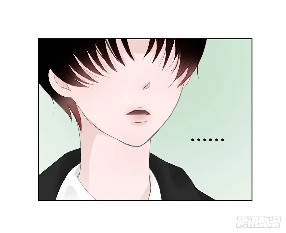 第五章 不是说一个人住？？ 第11页