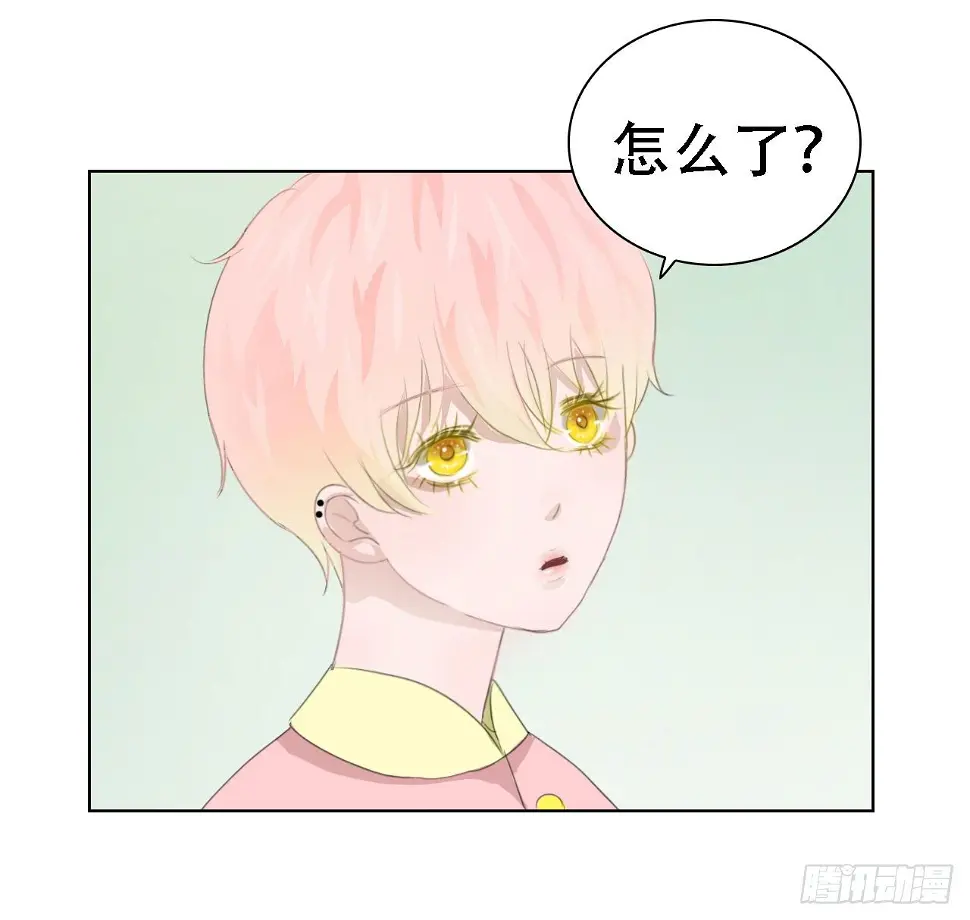第五章 不是说一个人住？？ 第12页