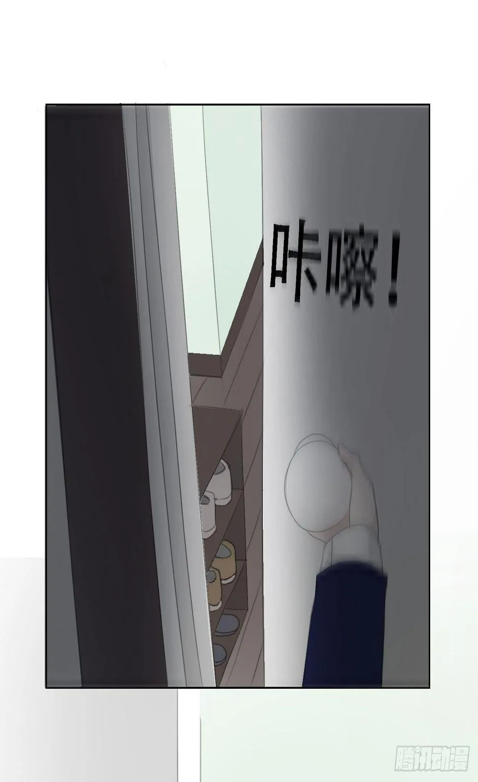 第五章 不是说一个人住？？ 第24页