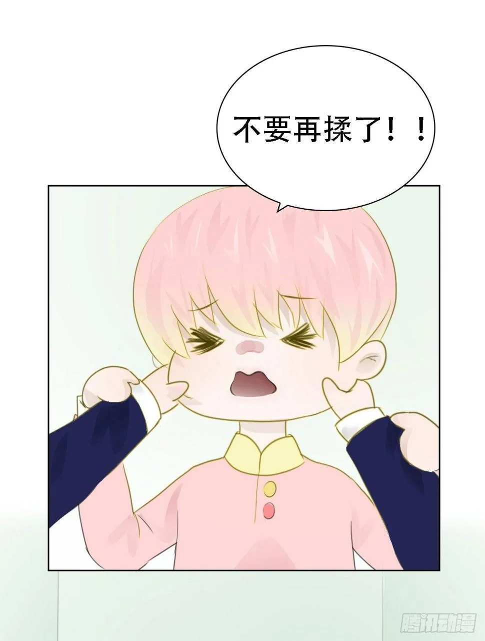 第五章 不是说一个人住？？ 第39页