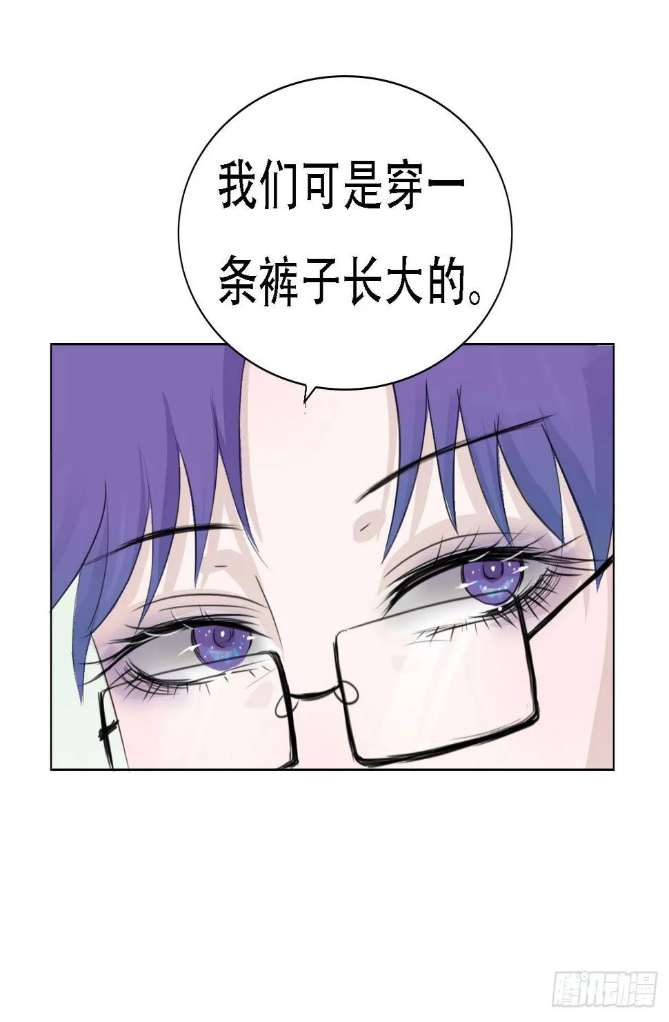 第五章 不是说一个人住？？ 第50页