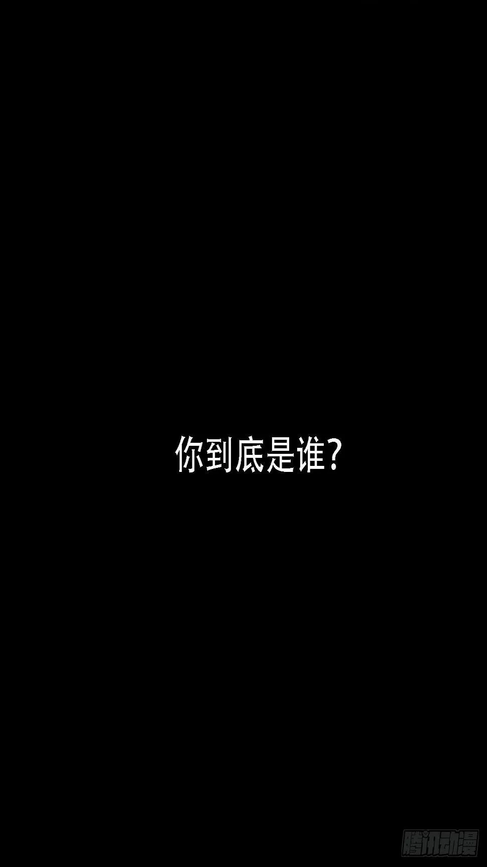 第五章 不是说一个人住？？ 第89页