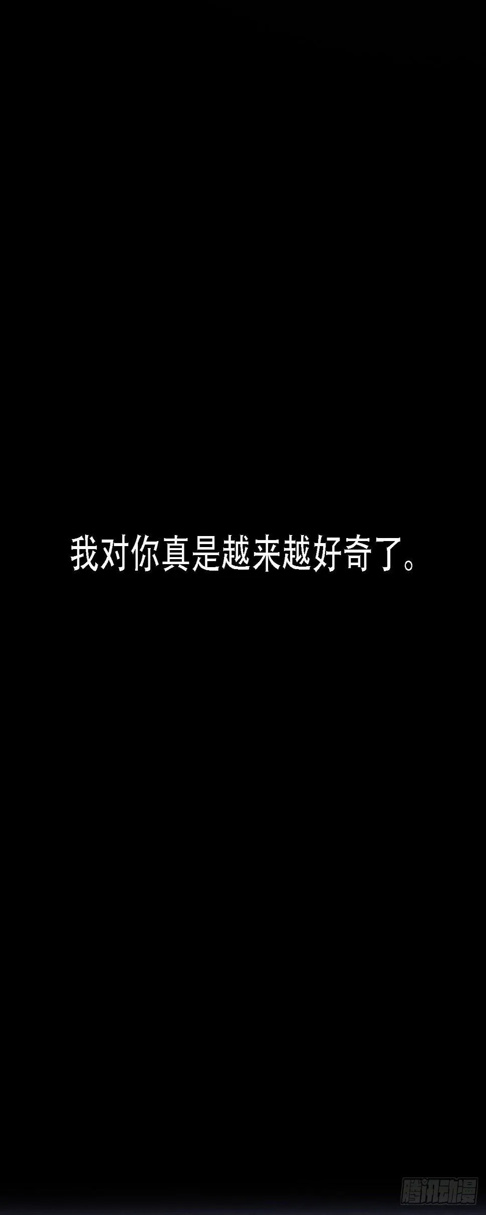 第五章 不是说一个人住？？ 第92页