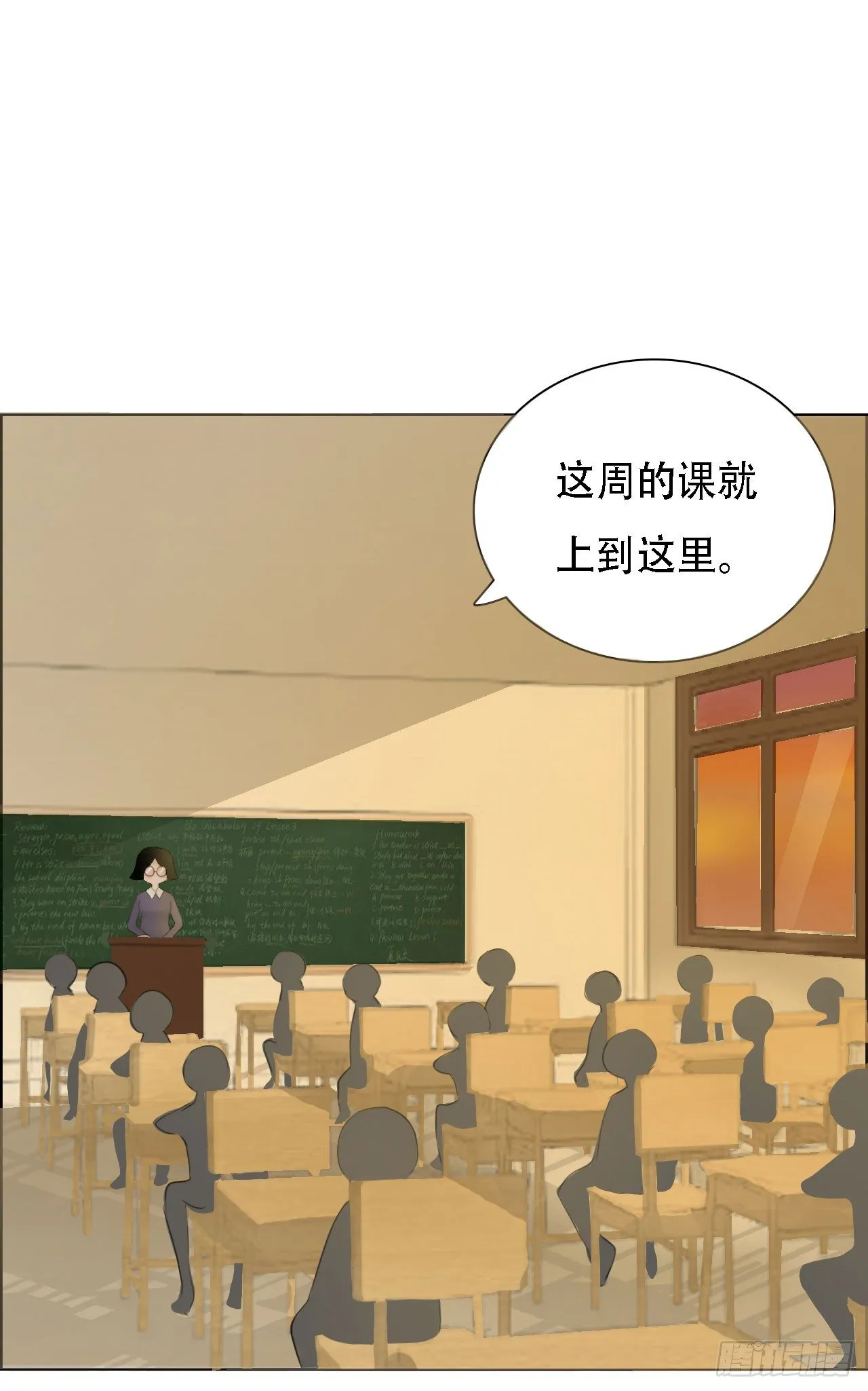第四章 不好，有妖气！ 第1页
