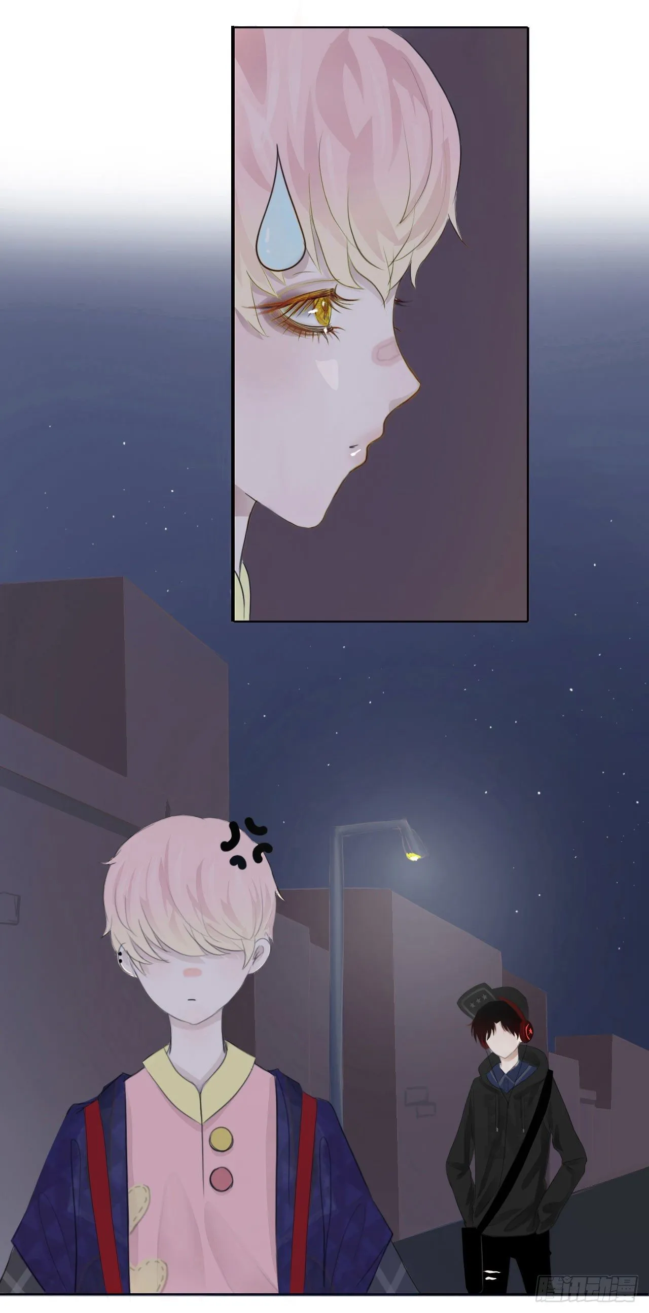 第四章 不好，有妖气！ 第17页