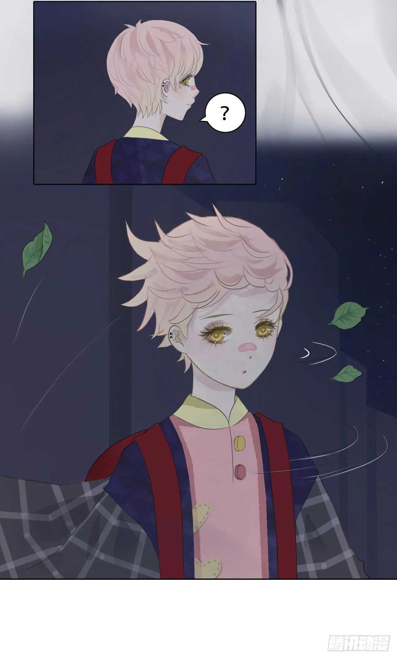 第四章 不好，有妖气！ 第24页