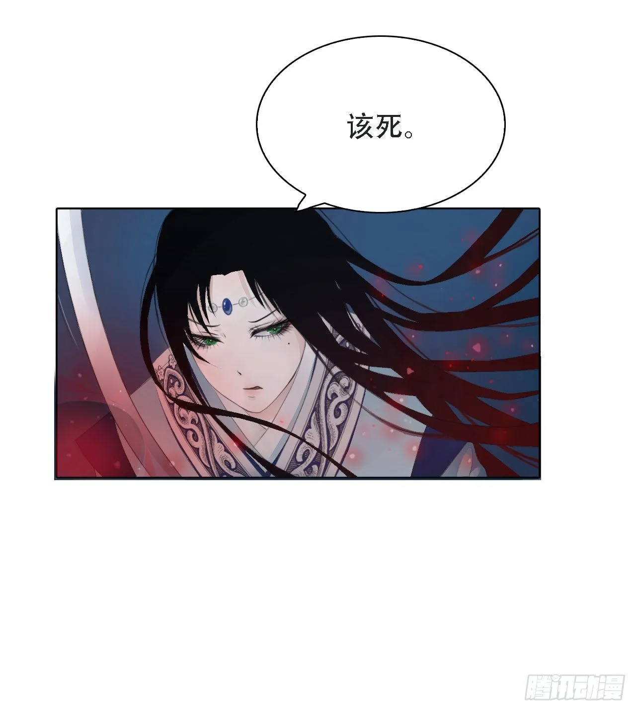 第四章 不好，有妖气！ 第30页