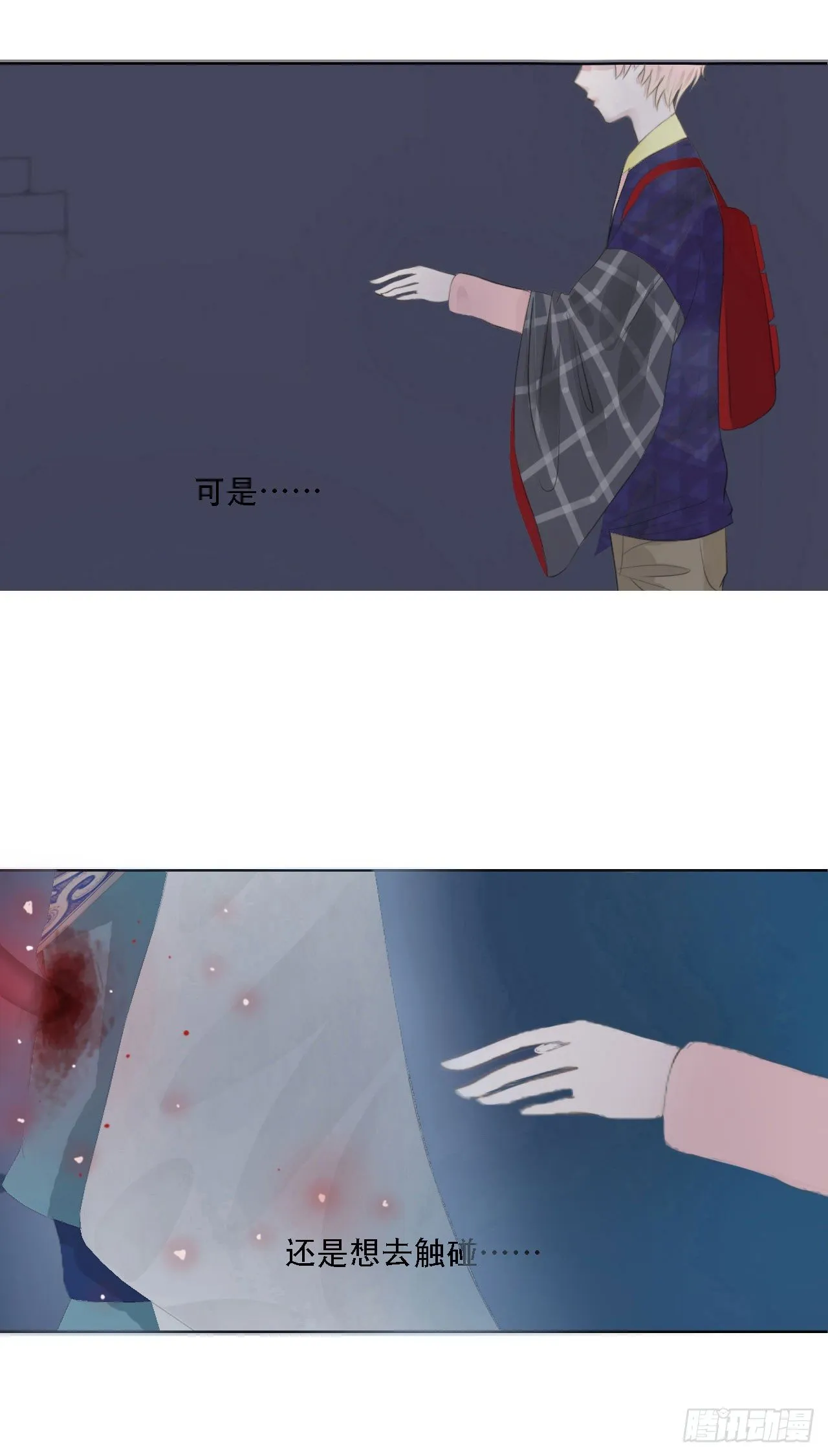 第四章 不好，有妖气！ 第37页
