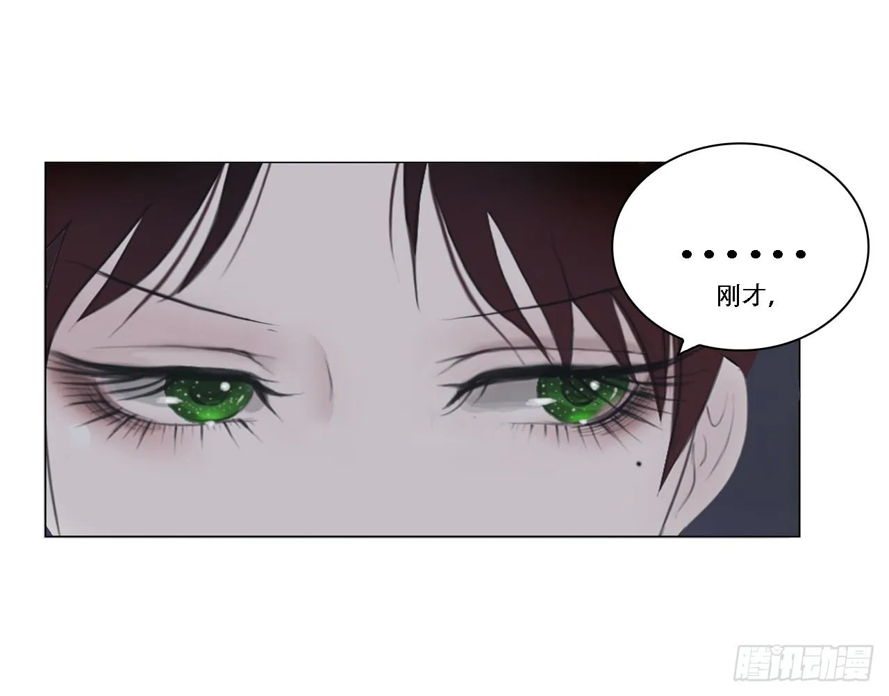 第四章 不好，有妖气！ 第45页