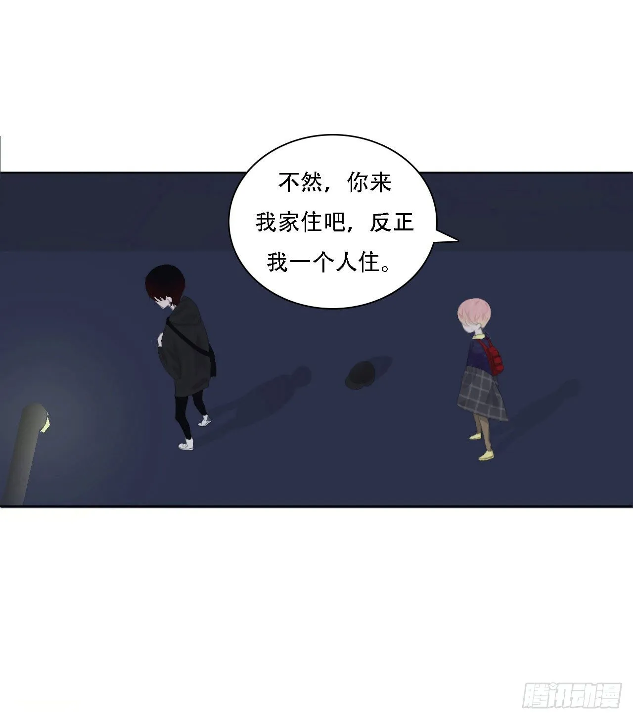 第四章 不好，有妖气！ 第48页