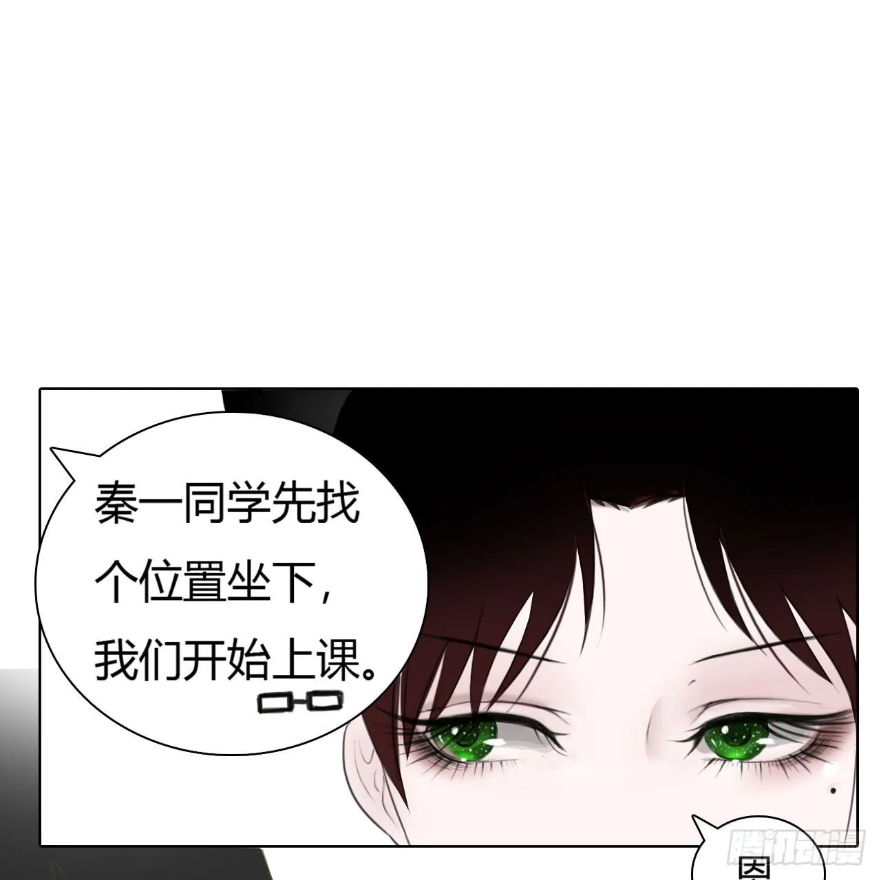 第三章 这哥们有毒吧？！ 第1页