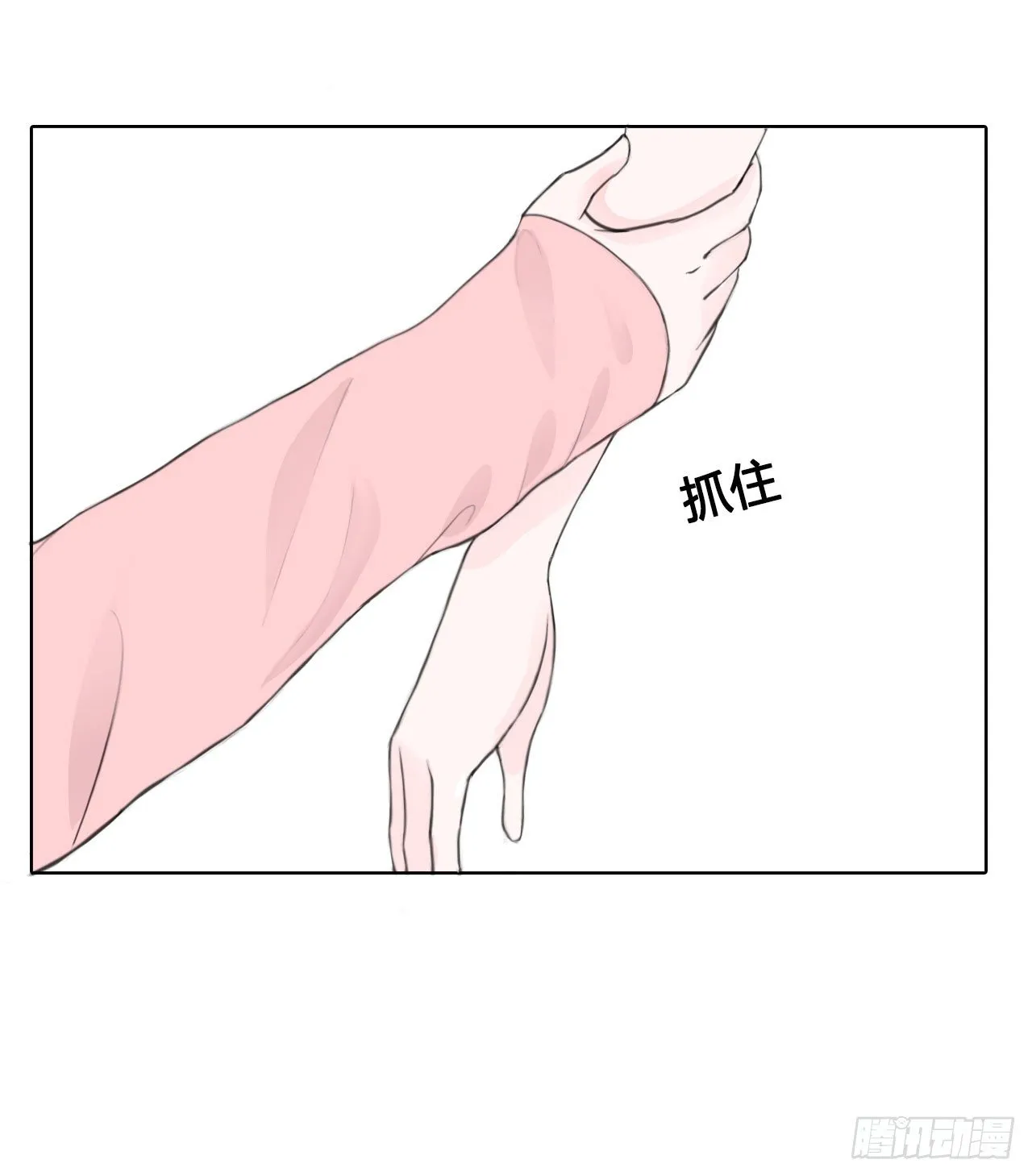 第三章 这哥们有毒吧？！ 第4页