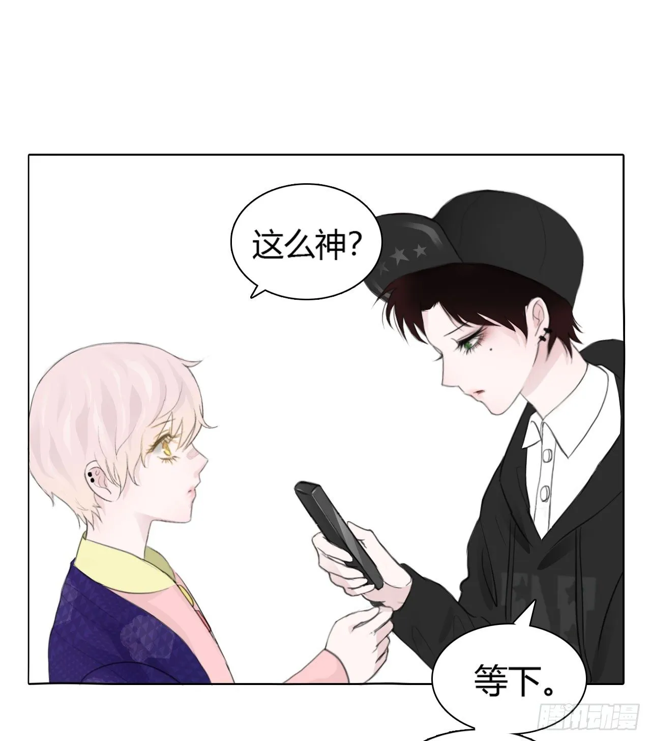 第三章 这哥们有毒吧？！ 第17页