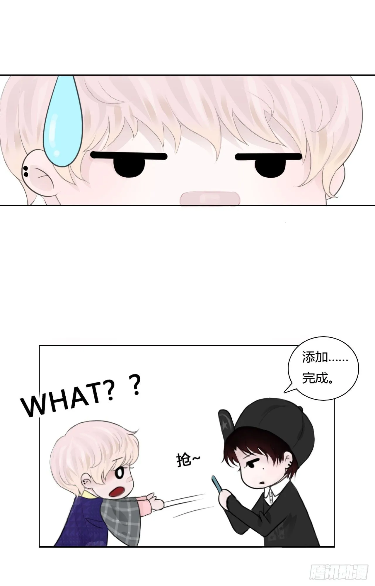 第三章 这哥们有毒吧？！ 第21页