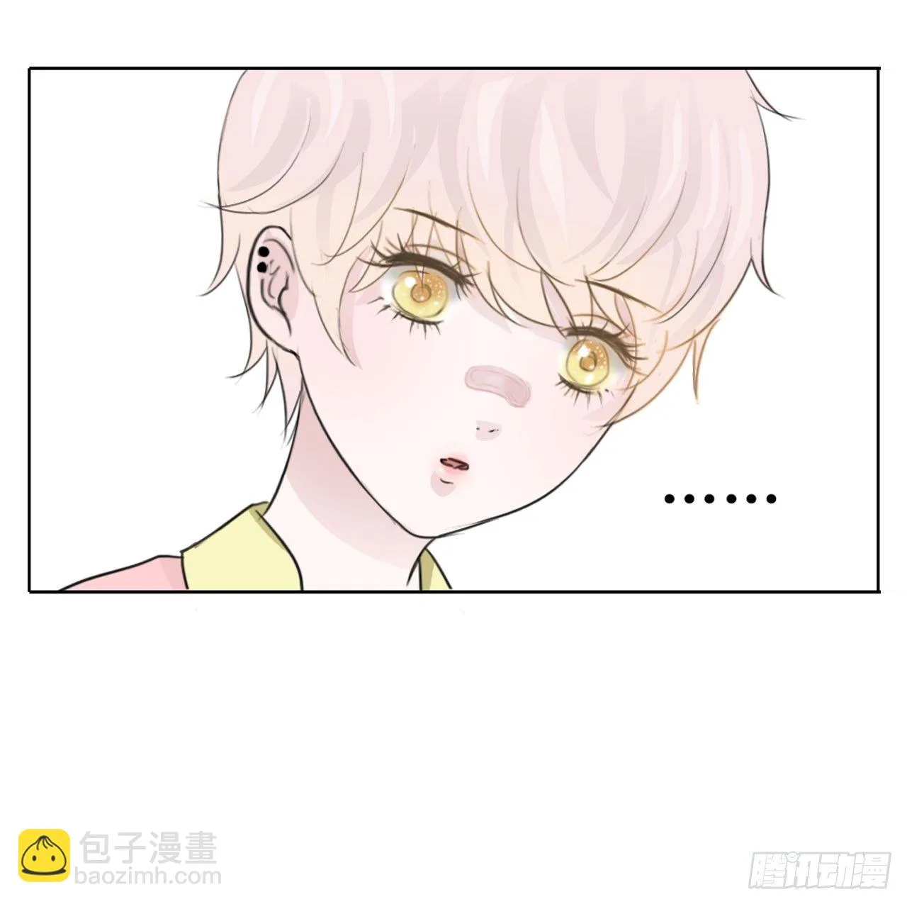 第三章 这哥们有毒吧？！ 第28页