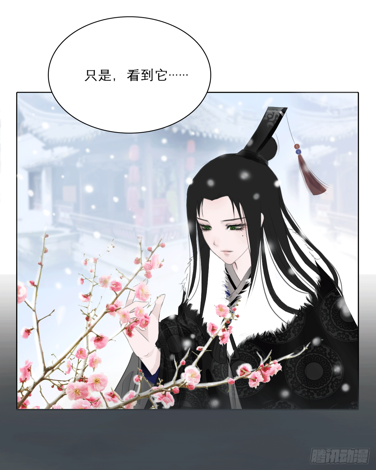 第一章 缘起 第7页