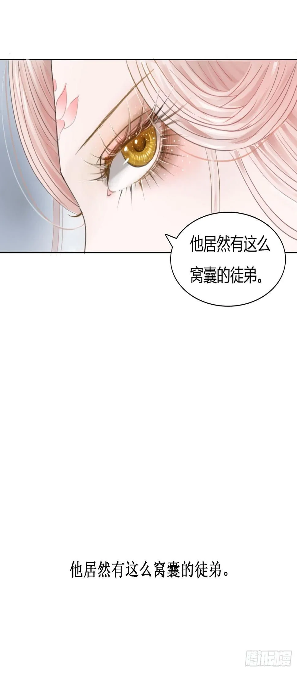 第一章 缘起 第15页