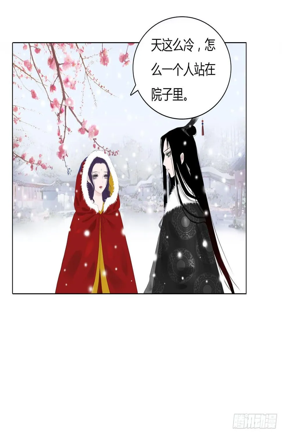 第一章 缘起 第19页