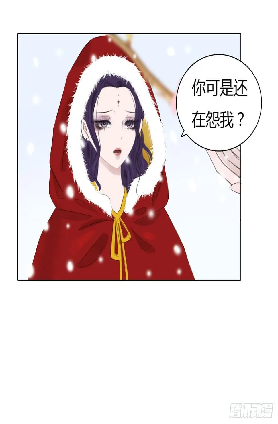 第一章 缘起 第21页