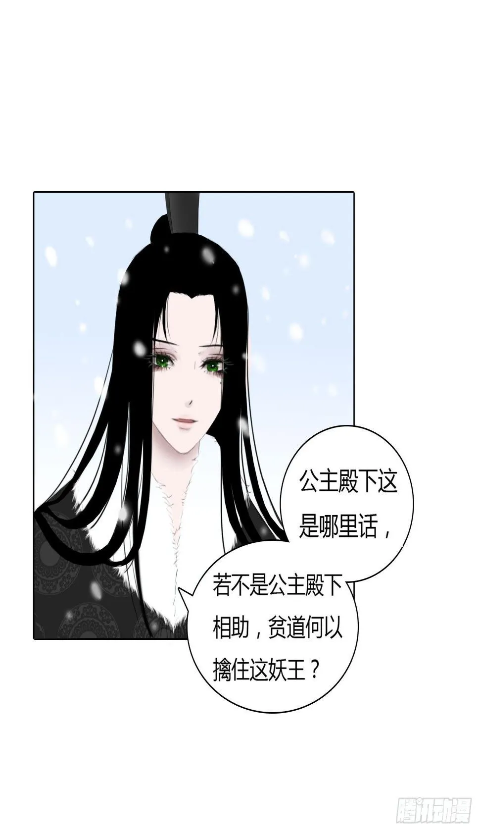 第一章 缘起 第23页