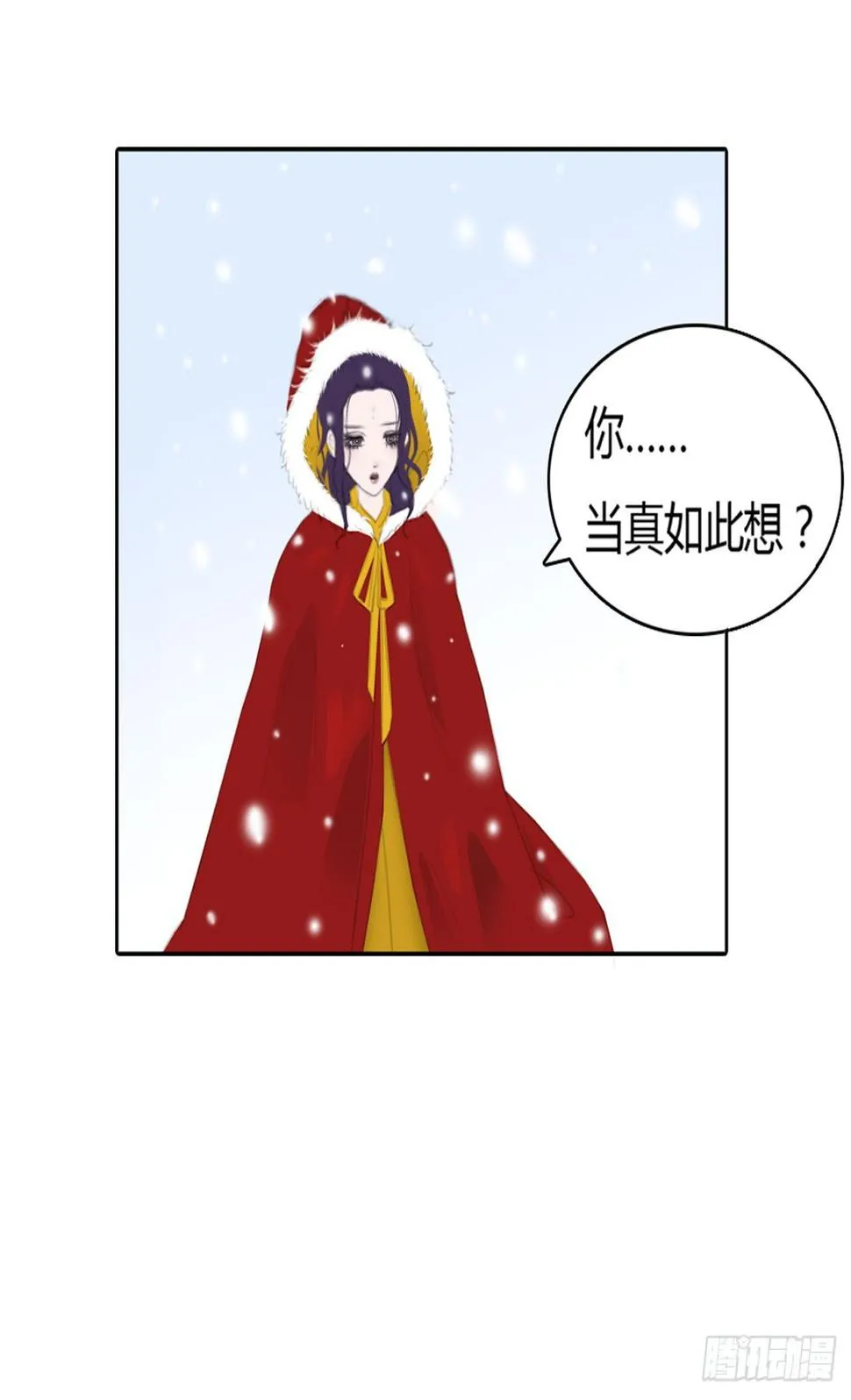 第一章 缘起 第24页