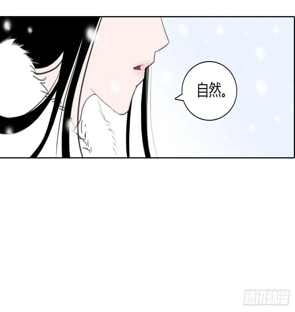 第一章 缘起 第25页