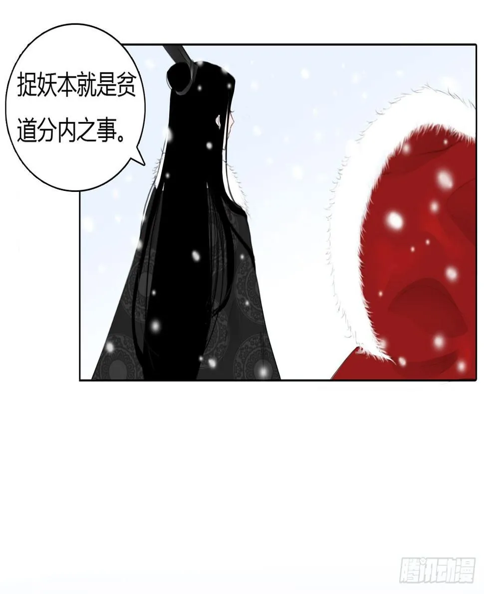 第一章 缘起 第27页