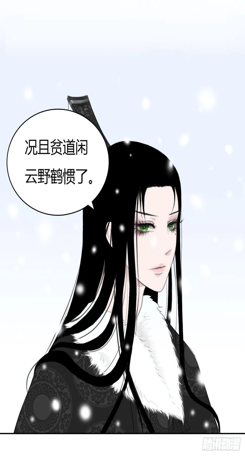 第一章 缘起 第28页