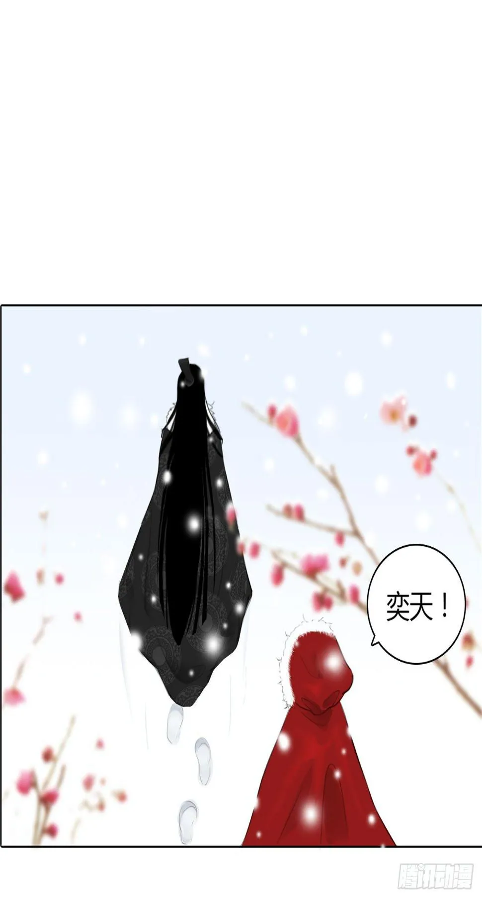 第一章 缘起 第29页