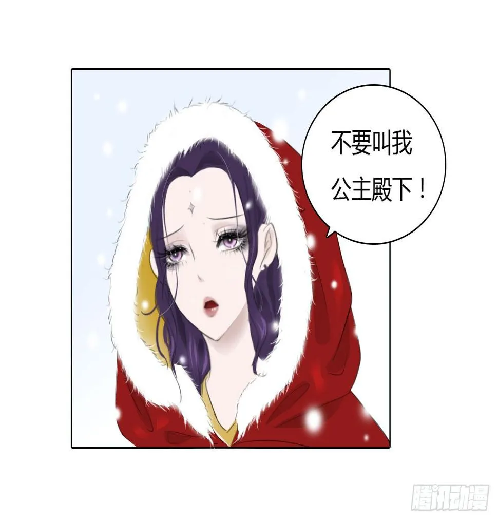 第一章 缘起 第31页