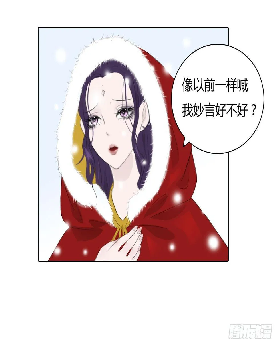 第一章 缘起 第32页