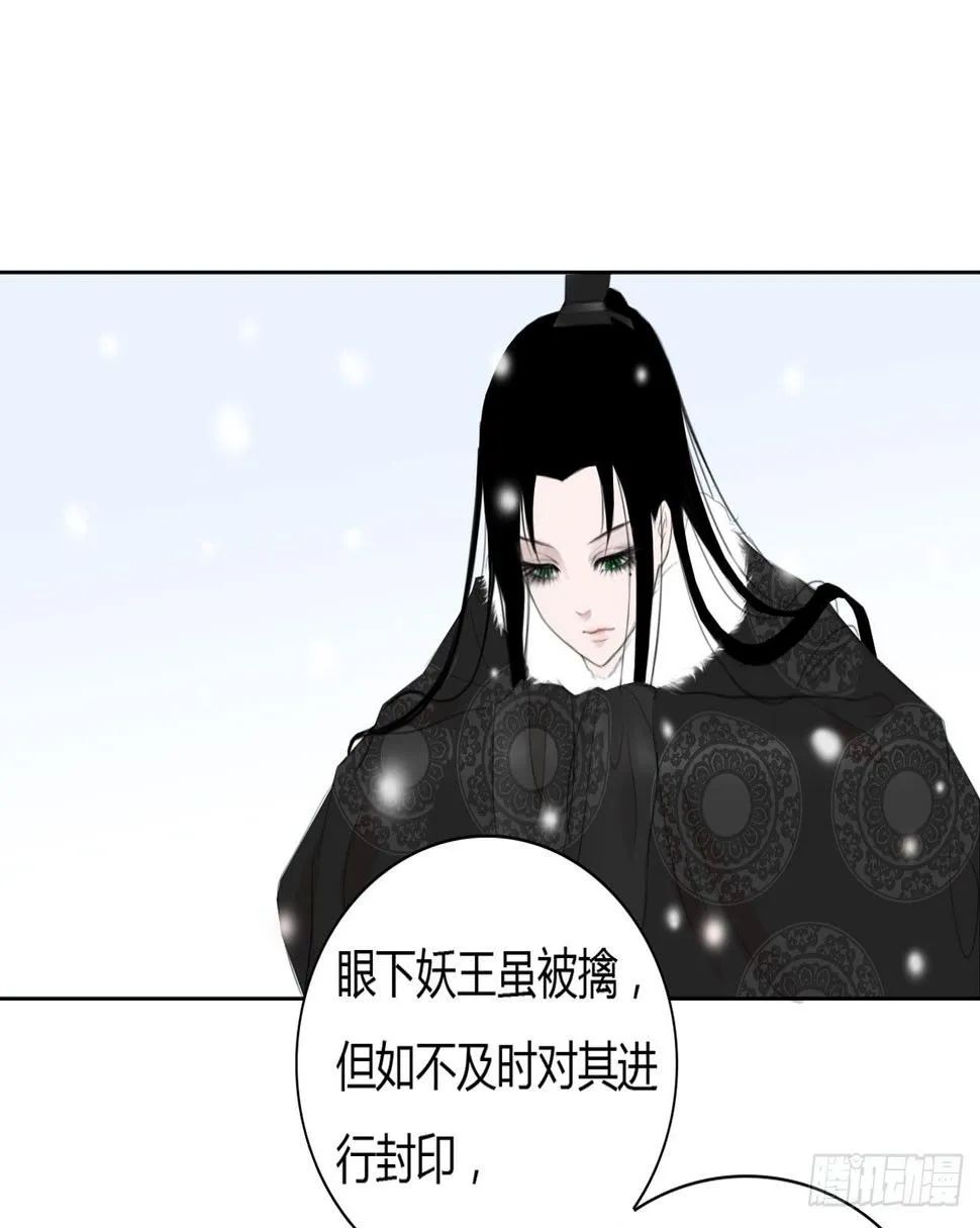 第一章 缘起 第34页