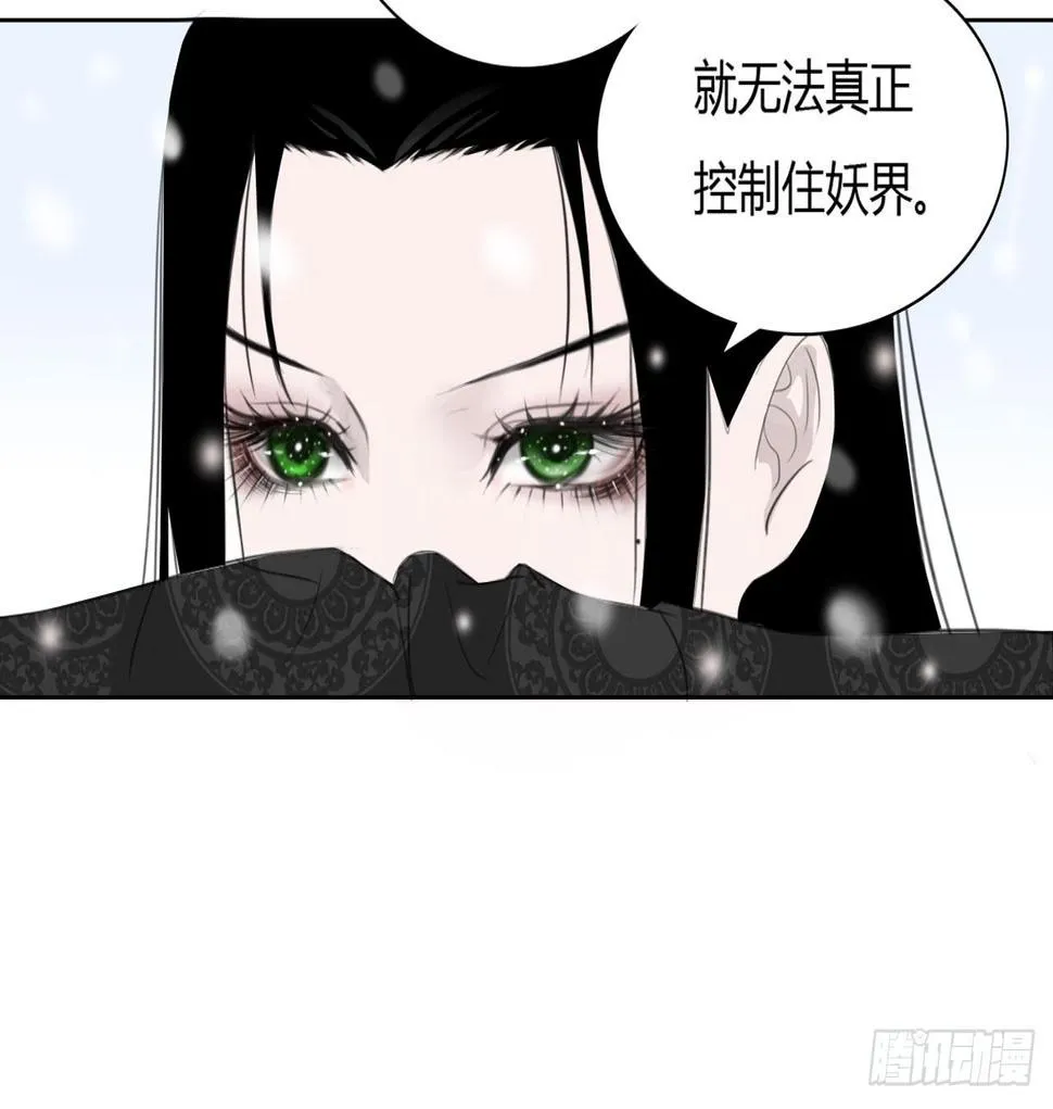 第一章 缘起 第35页