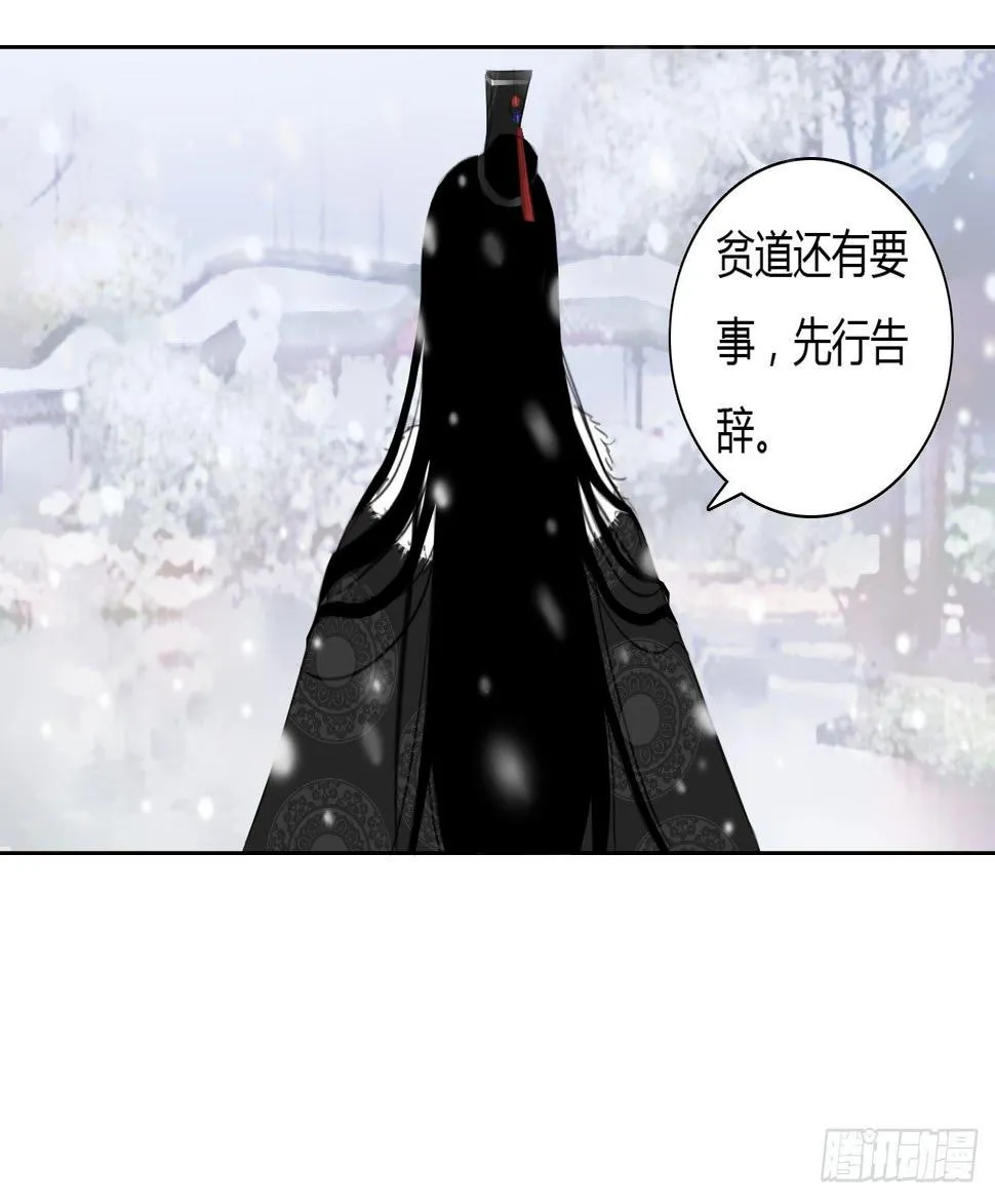 第一章 缘起 第36页