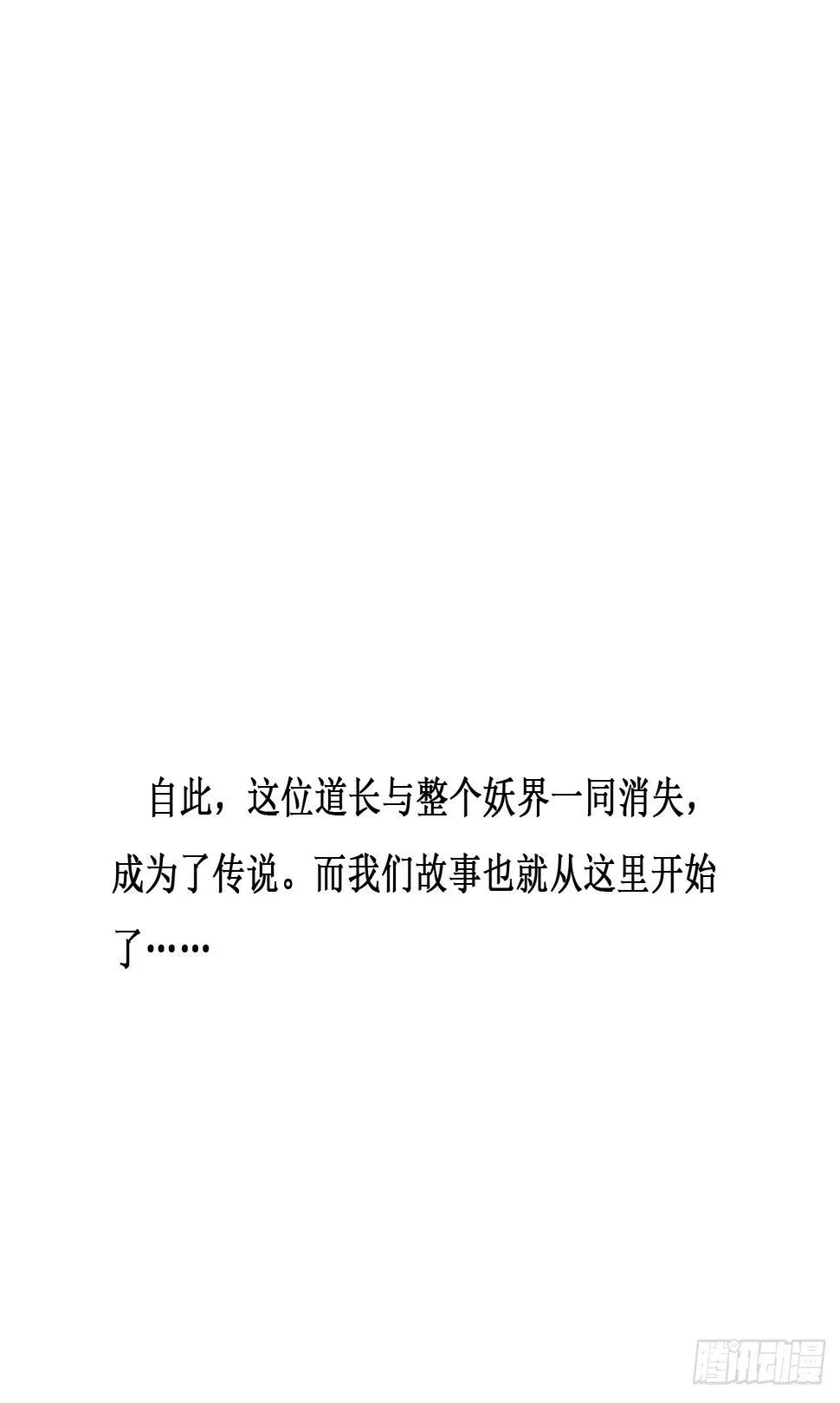 第一章 缘起 第37页