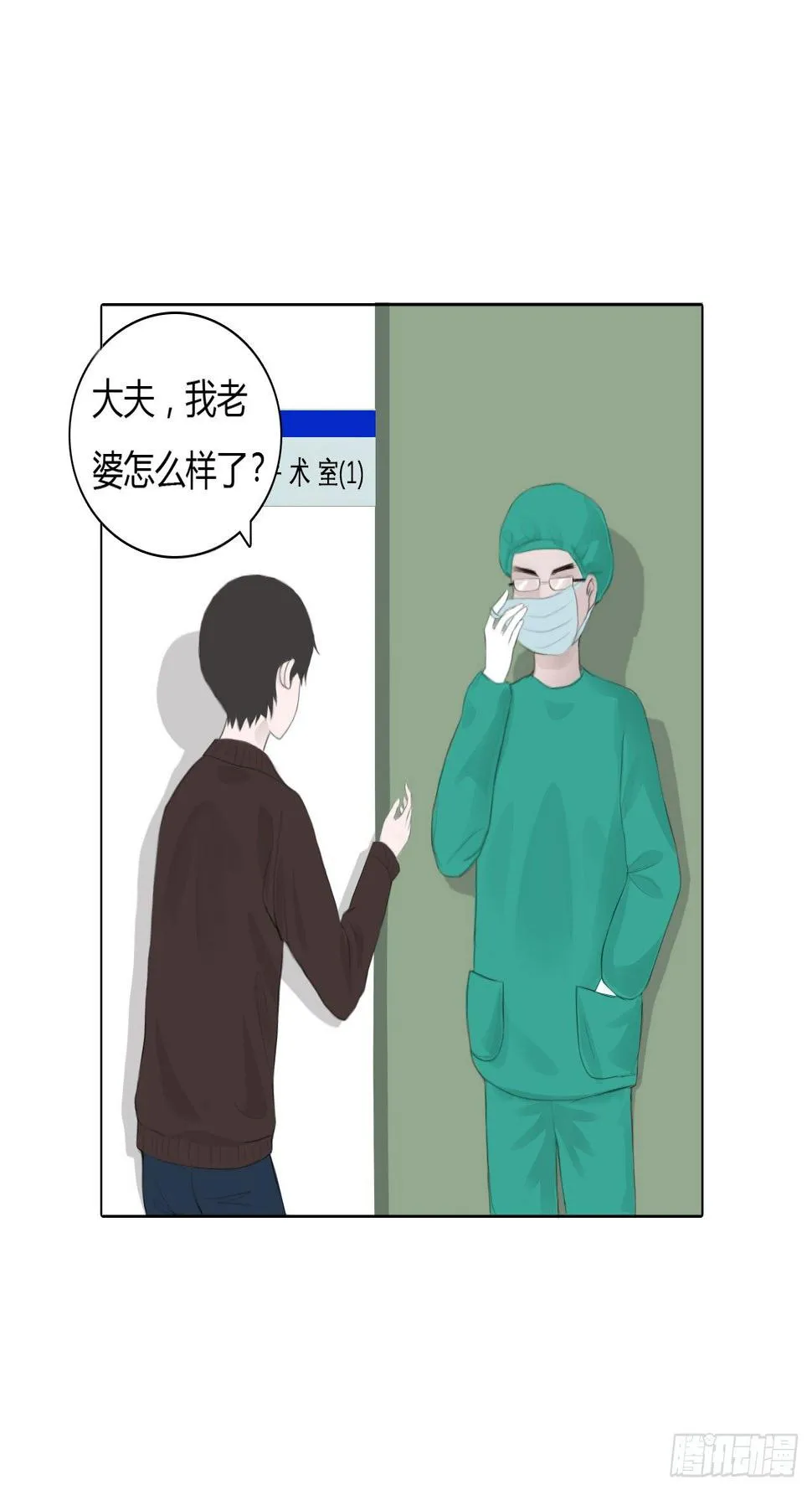 第一章 缘起 第41页