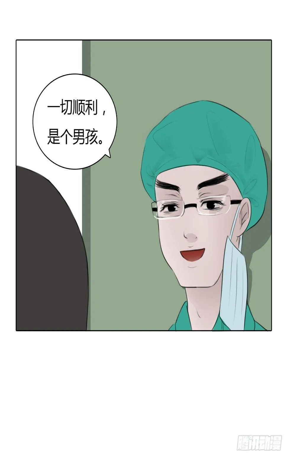 第一章 缘起 第42页