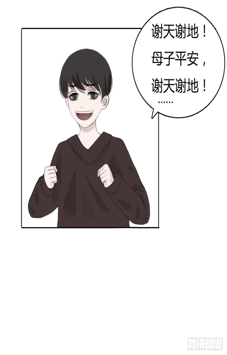 第一章 缘起 第43页