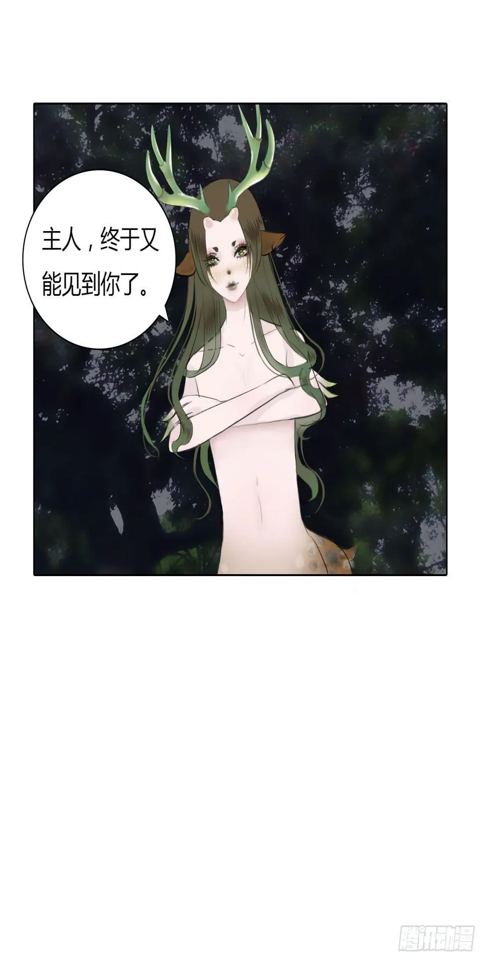 第一章 缘起 第46页